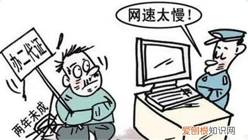网速慢的解决办法有哪些家里网速太慢怎么提速