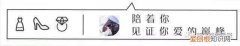 这三种情况，占了现在中国离婚率的百分之七十，中国的离婚率达到多少