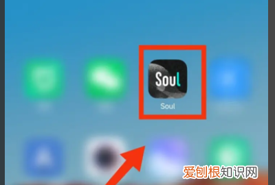 soul应该咋加好友，soul知道对方网名怎么加好友呢