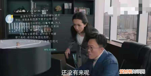 理想之城赵显坤是个什么样的人