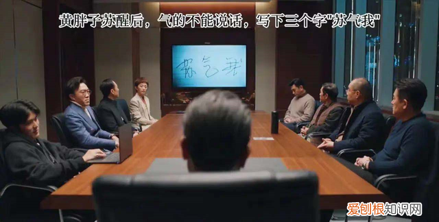 理想之城赵显坤是个什么样的人