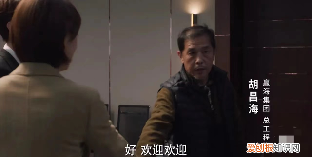 理想之城赵显坤是个什么样的人