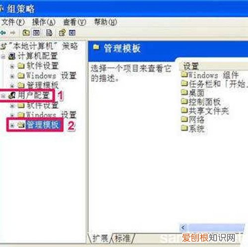 电脑回收站不见了怎么办 电脑回收站找回的4种方法