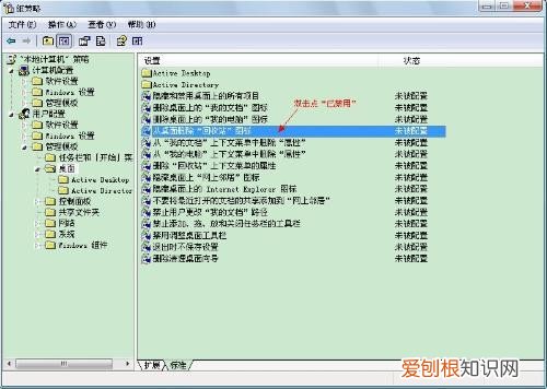 电脑回收站不见了怎么办 电脑回收站找回的4种方法