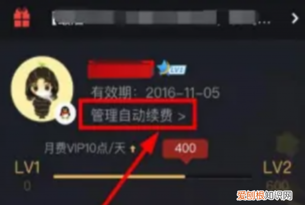 腾讯会员自动续费怎么关闭,腾讯的会员如何取消自动续费