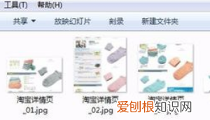 切片工具咋用,wps切片器使用方法
