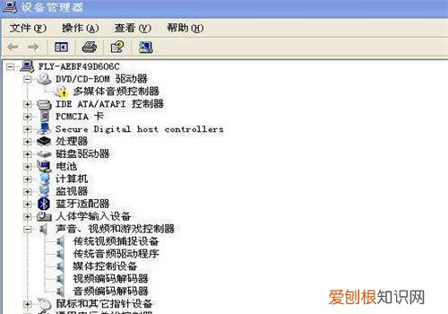 电脑没有声音了是怎么回事 如何处理电脑没有声音的问题