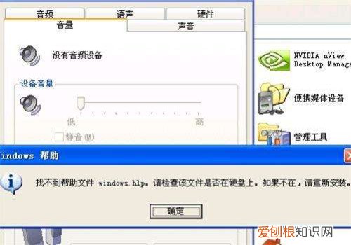 电脑没有声音了是怎么回事 如何处理电脑没有声音的问题