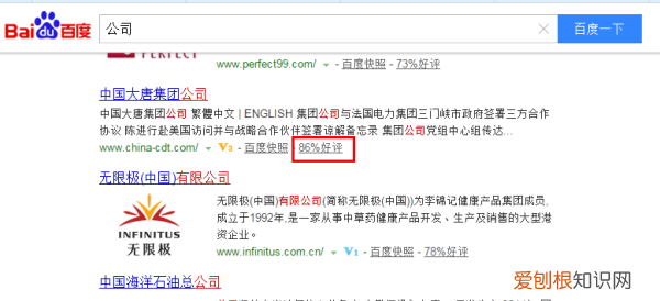 公司网站的评价在哪里进入点评，大众点评网手把手怎么点评商家的