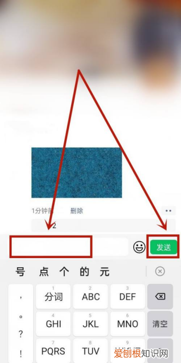 微信朋友圈怎么回复好友的评论，微信朋友圈怎样回复别人的评论
