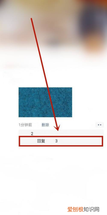 微信朋友圈怎么回复好友的评论，微信朋友圈怎样回复别人的评论