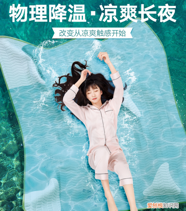 不带花边的乳胶冰丝凉席 凉而不冰的冰丝乳胶凉席
