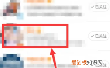 微博怎么样改备注，微博怎么更改关注的人的备注