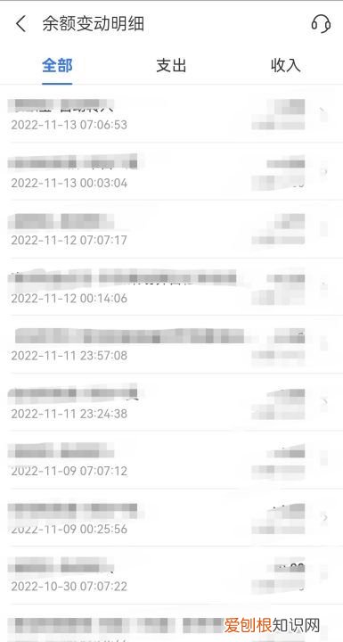 支付宝余额怎么样查看，怎么看支付宝好友的支付宝账号