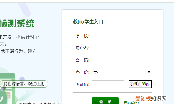 知网在哪查重，知网个人查重在哪