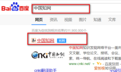 知网在哪查重，知网个人查重在哪