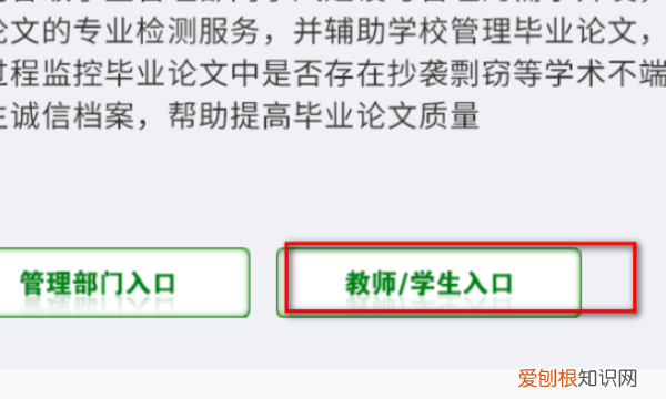 知网在哪查重，知网个人查重在哪
