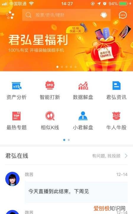 股市成交量在哪里看,股票的成交量在哪里看图片