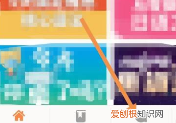 易班怎么加入课群，易班怎么在电脑上打开