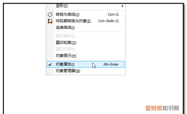 cdr咋滴才可以圆角，cdr矩形怎么倒圆角