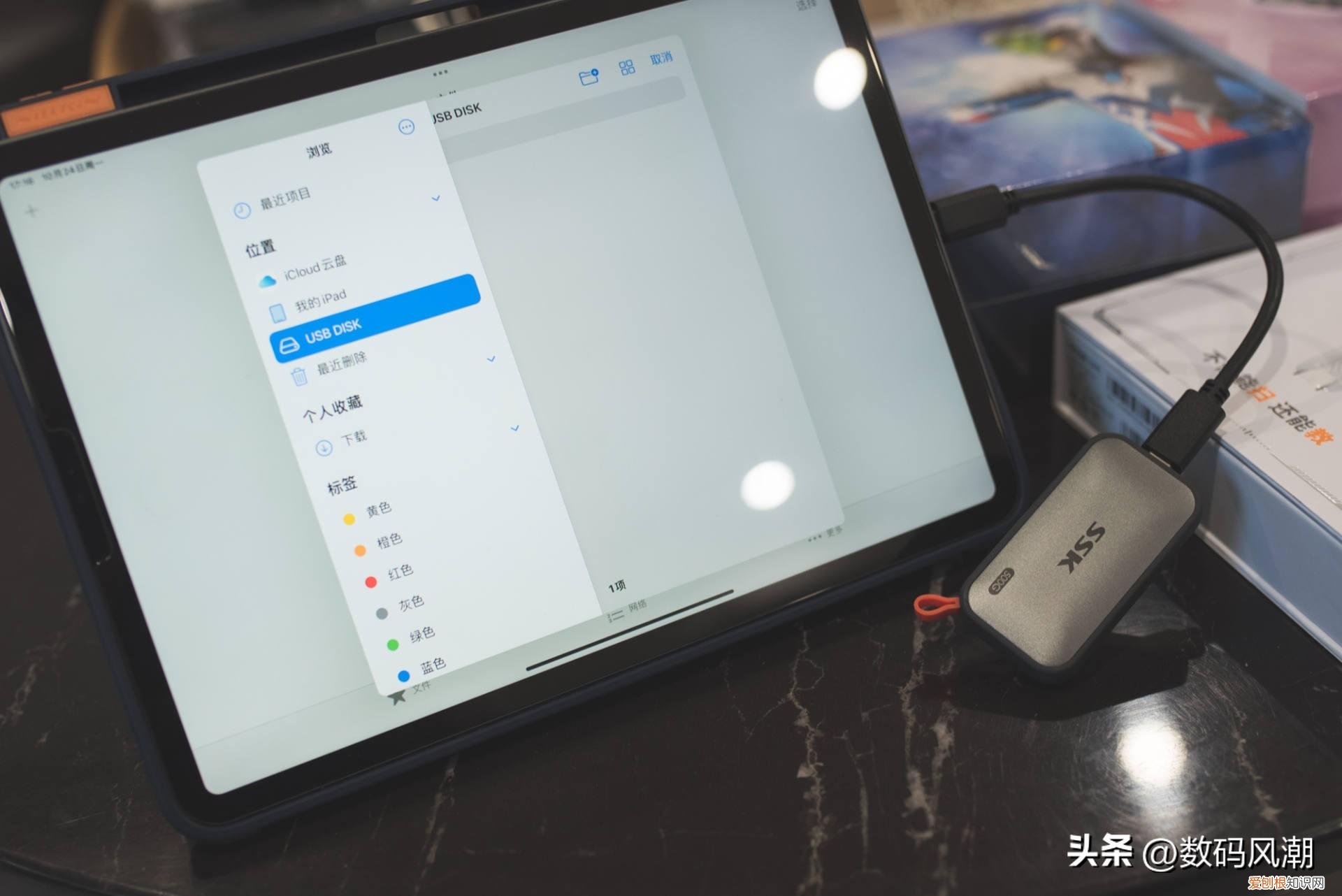 读卡器之王SSK飚王推出首款PSSD