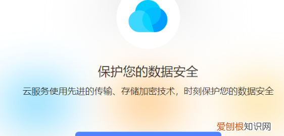 vivos7e手机怎么设置定位