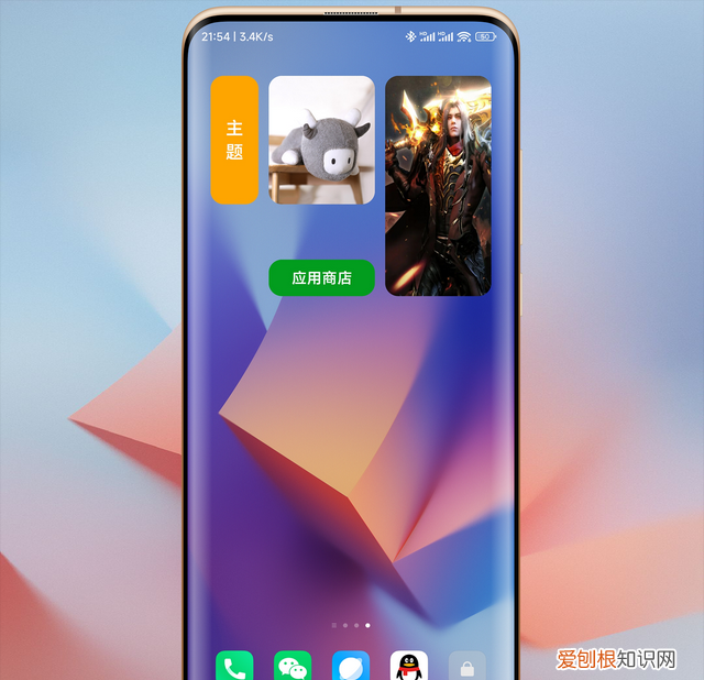小米自定义图标布局美化 小米手机图标能自定义设置吗?