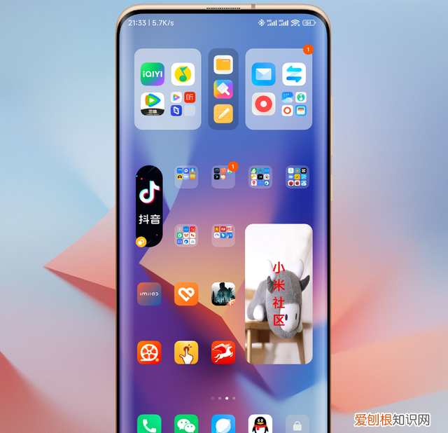 小米自定义图标布局美化 小米手机图标能自定义设置吗?