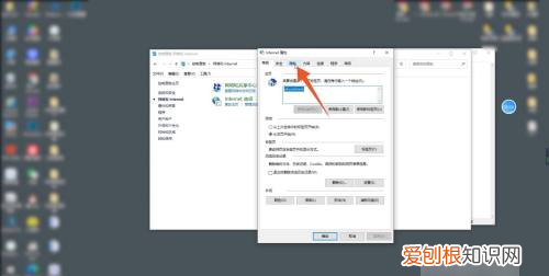 电脑弹出的广告咋关闭，怎么关闭电脑广告弹窗win10