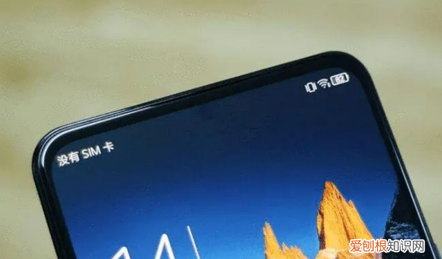 手机刘海大小有什么影响