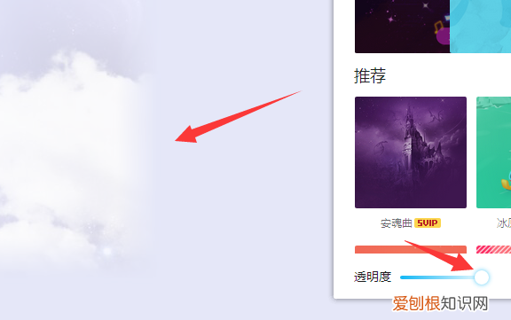 QQ如何设置聊天背景 电脑版
