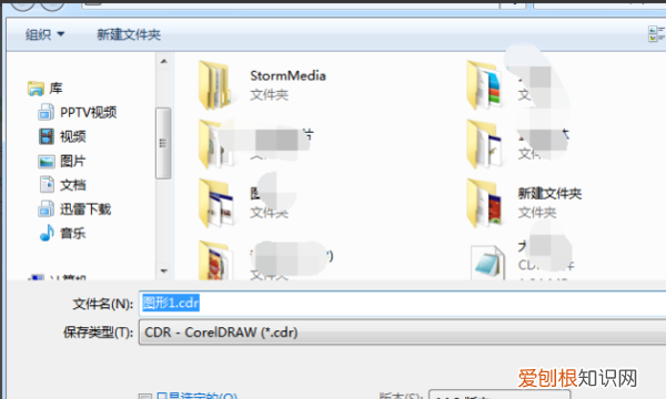 ps怎么转cdr,ps转化成cdr格式