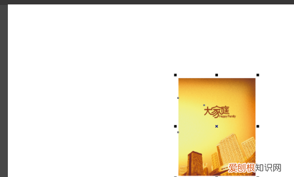 ps怎么转cdr,ps转化成cdr格式