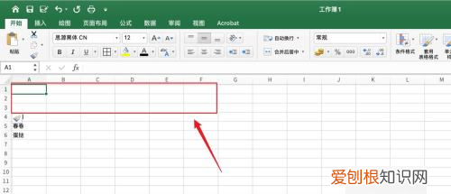 Excel怎么样批量插入行或列