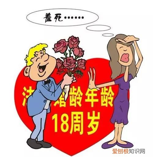 女人的最佳结婚年龄是几岁，男女相差多少岁结婚最适合，最适合女生结婚的年龄是多少