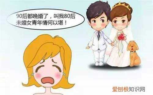 女人的最佳结婚年龄是几岁，男女相差多少岁结婚最适合，最适合女生结婚的年龄是多少