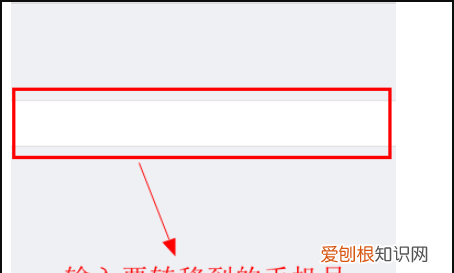 电信呼叫转移怎么设置，电信座机怎么设置呼叫转移到手机上