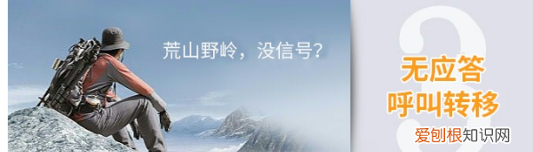 电信呼叫转移怎么设置，电信座机怎么设置呼叫转移到手机上
