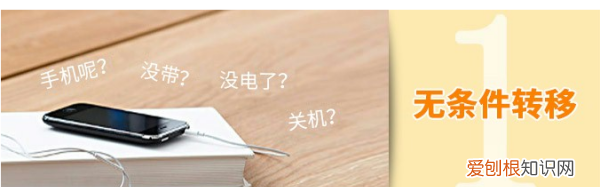 电信呼叫转移怎么设置，电信座机怎么设置呼叫转移到手机上