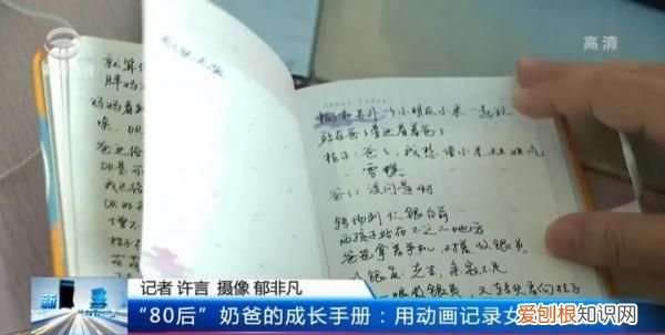 苏州这位奶爸火了网友直呼羡慕