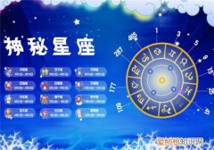 十二星座是按阴历还是阳历算 我们怎么分辨阴历和阳历