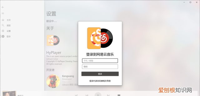 网易云音乐有自己的播放器吗,网易云音乐比其他播放器好用吗