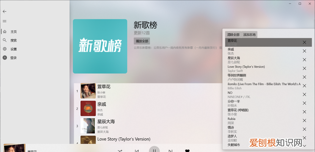 网易云音乐有自己的播放器吗,网易云音乐比其他播放器好用吗