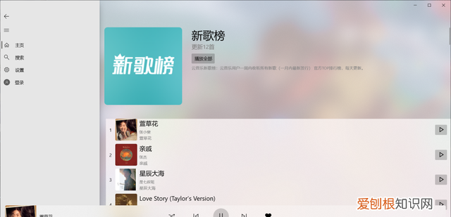 网易云音乐有自己的播放器吗,网易云音乐比其他播放器好用吗