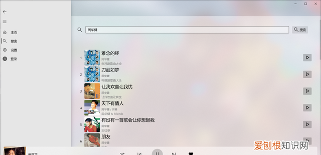 网易云音乐有自己的播放器吗,网易云音乐比其他播放器好用吗