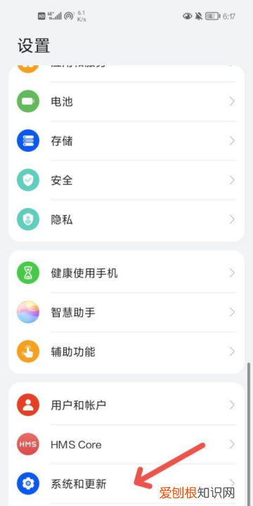 华为手机的网络设置怎么设置教程