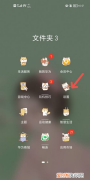 华为手机的网络设置怎么设置教程