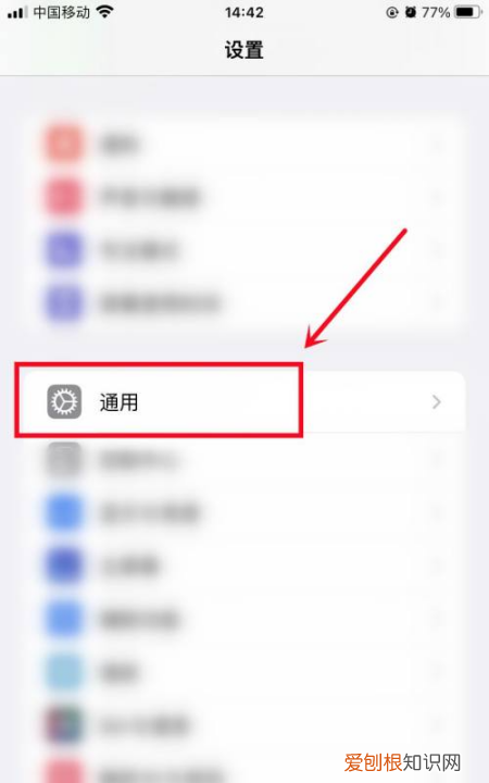 手机怎么快速切换手写输入法，百度输入法怎么切换手写模式