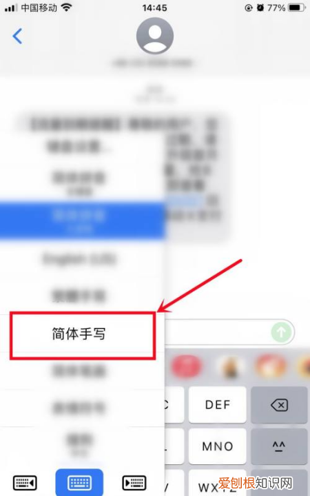 手机怎么快速切换手写输入法，百度输入法怎么切换手写模式