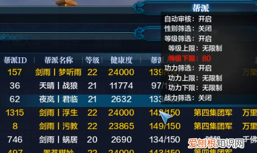 天刀怎么拉无念，天涯明月刀手游怎么加入帮派